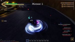 [YBA] Tusk ack 4 + pluck in PVP | Таск акт 4 + плак в ПВП