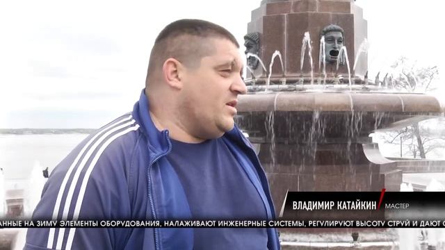 Волгоградские фонтаны готовят к запуску смотреть онлайн