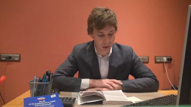 ФЗ О НЕСОСТОЯТЕЛЬНОСТИ ст. 213 1 п. 1 Регулирование отношений, связанных с банкротством граждан смотреть онлайн
