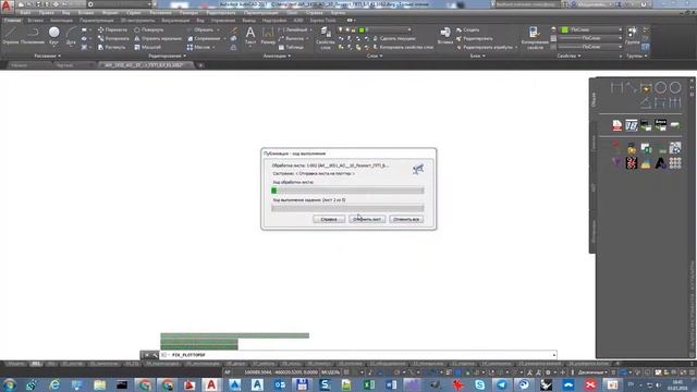 Печать в PDF листов из текущего чертежа смотреть онлайн