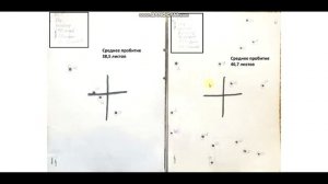 Крахмал полегче, ты что творишь? 50м №5