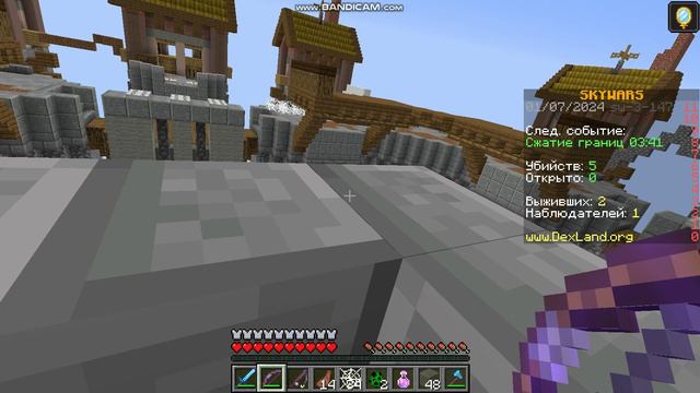 Skywars Minecraft DexLand Gameplay / майнкрафт скайварс геймплей смотреть всем 37