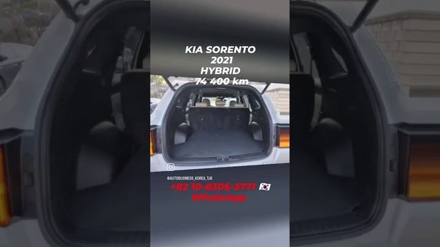 ?KIA SORENTO 2021 HYBRID АВТО ИЗ Ю.КОРЕИ /АВТОМОБИЛИ С ПРОБЕГОМ И БЕЗ ПРОБЕГ+82 10-8306-3771??Whats смотреть онлайн