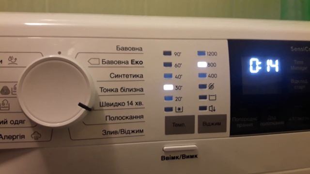 Обзор. Стиральная машина Электролюкс EW6S426BUI смотреть онлайн