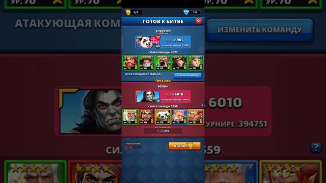 ЗА ЧТО МНЕ ЭТО НА ТУРНИРЕ? (4ДЕНЬ) Empires puzzles #Empirespuzzles смотреть онлайн