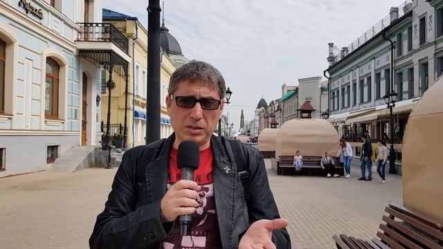 ПРАВДА ПРО КАЗАНЬ - опрос ТУРИСТОВ. Обман в АВИТО! смотреть онлайн
