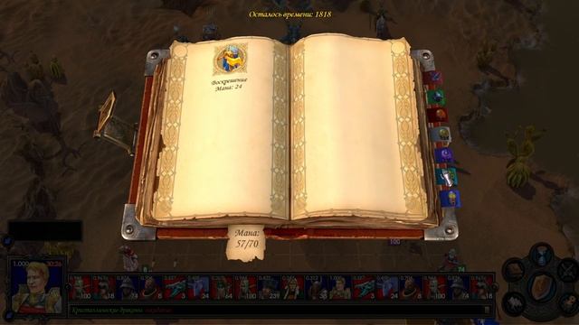 ОТТ-23 3ий тур: CODEX часть 2 смотреть онлайн