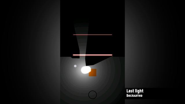 LAST LIGHT - АТМОСФЕРНАЯ ГОЛОВОЛОМКА ДЛЯ ANDROID смотреть онлайн