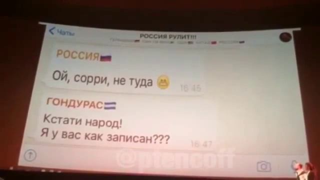 Whatsapp приколы смотреть онлайн