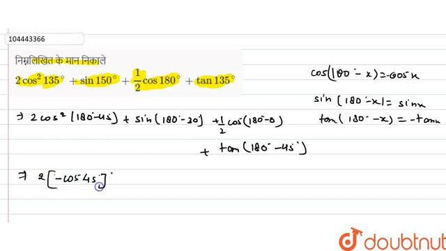 निम्नलिखित के मान निकाले `2cos^(2)135^(@)+sin150^(@)+1/2 cos 180^(@)+ tan 135^(@)` смотреть онлайн