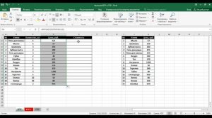 Функции ВПР и ГПР в Excel - 3 простых вопроса к пониманию