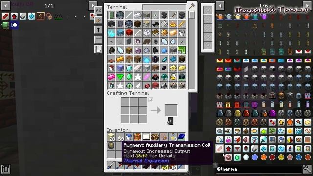 POST ApoCWELTHypse #27 - ЛАВОВЫЙ РЕАКТОР - майнкрафт сборка 1.12.2 с модами смотреть онлайн