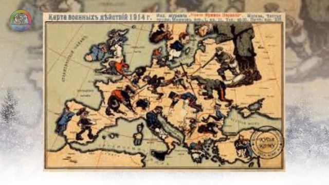 19 декабря - этот день в истории смотреть онлайн