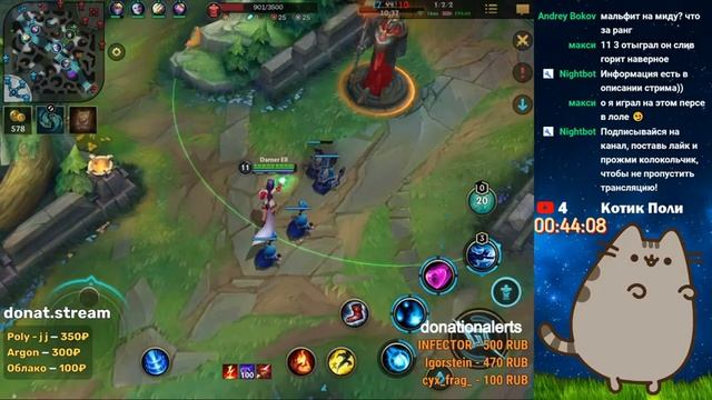 Стрим League of Legends Wild Rift/ Сегодня надеюсь продвинусь в наборе рейтинга! смотреть онлайн