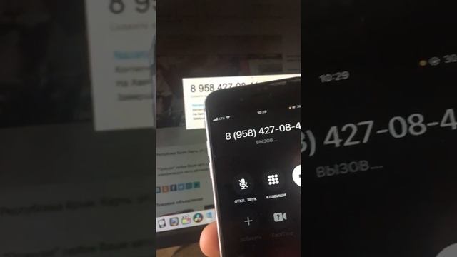 Через подменный номер Avito невозможно дозвониться. смотреть онлайн