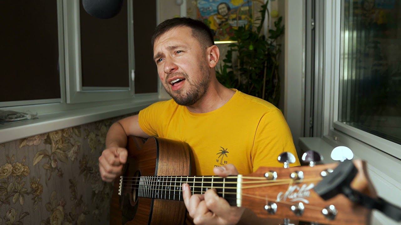 Красивая песня Сергея Трофимова под гитару / кавер /Казлитин смотреть онлайн