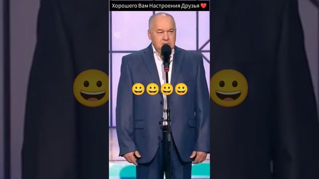 #смех #юмор #позитив #анекдоты смотреть онлайн