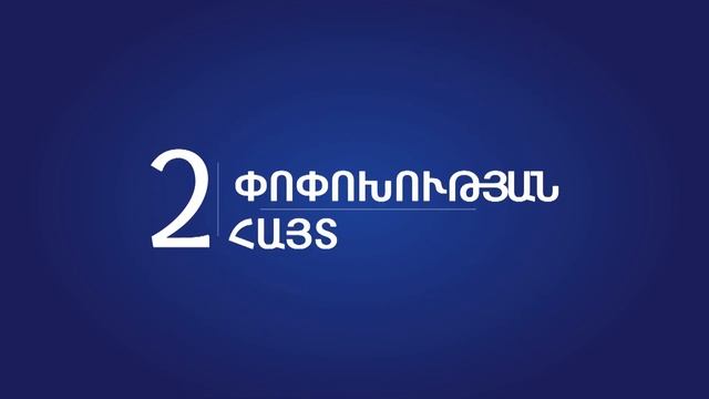 Mobile Banking смотреть онлайн
