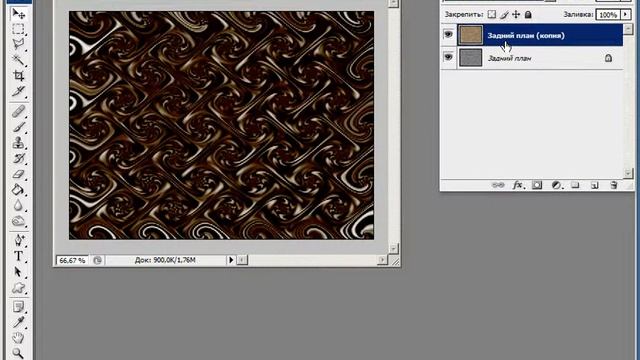 Видеурок Фотошоп 2 (06-3) Волнообразный фон смотреть онлайн