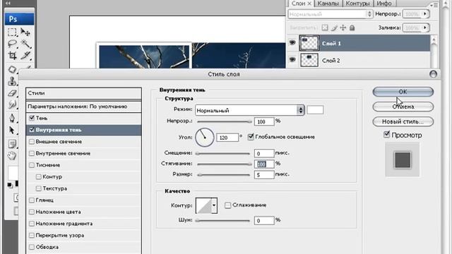 Обучение фотошопу.Эффект пазла. смотреть онлайн