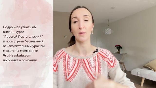 3 ГОРОДА В ПОРТУГАЛИИ ДЛЯ ЖИЗНИ С БЮДЖЕТОМ 1000 ЕВРО НА СЕМЬЮ + ЛАЙФХАК ПО ПОИСКУ ДЕШЕВЫХ КВАРТИР смотреть онлайн