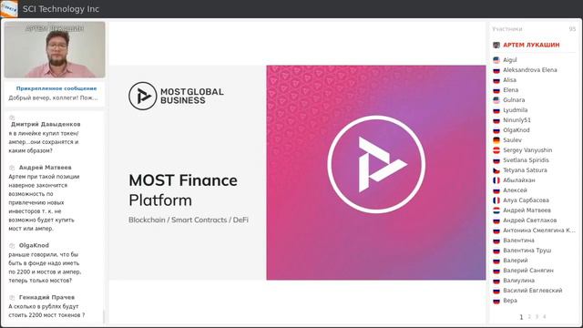 MOST TOKEN FINANCE PLATFORM смотреть онлайн