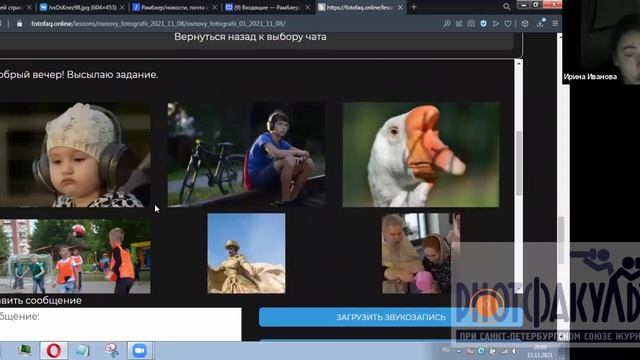 2 урок по курсу Основы фотографии для начинающих - Экспозиция