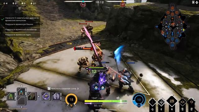 PARAGON STREAM - обзор на Кванга смотреть онлайн