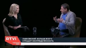 Чувство СТРАХА психолог  Михаил Лабковский