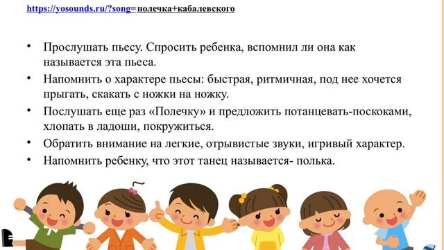 Музыкальное занятие средний возраст смотреть онлайн