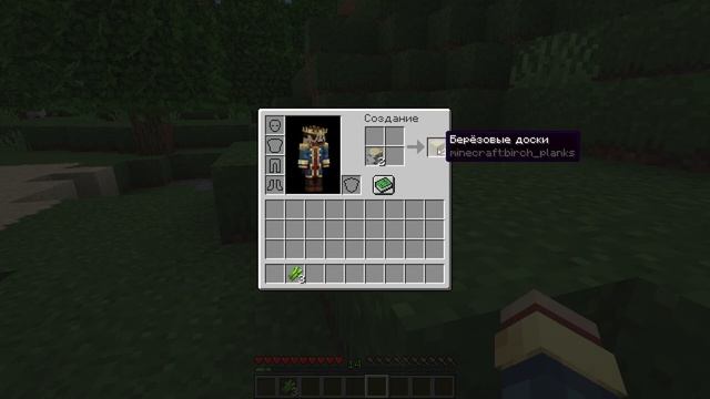 Как сделать СТОЛ КАРТОГРАФА в Майнкрафт смотреть онлайн