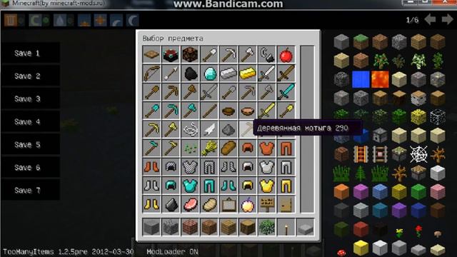Обзор багов на minecraft 1.3.2 смотреть онлайн