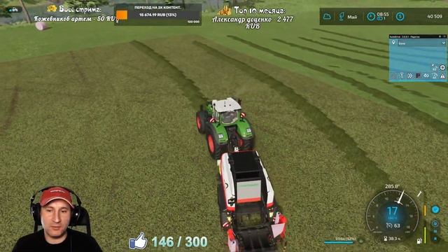 Считаем сколько нужно овец для счастья - Haut-Beyleron 13.1 стрим - Farming Simulator 22 смотреть онлайн