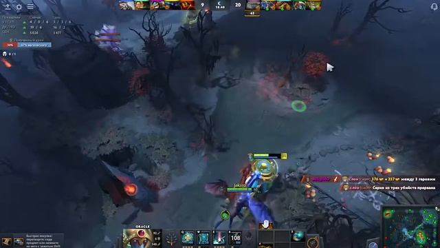 Дота 2 - играю за Oracle смотреть онлайн