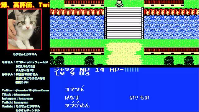 #1 [配信１周年] 超中国人３もRPGです。[スーパーチャイニーズ3][FC:NES][レトロゲーム] смотреть онлайн