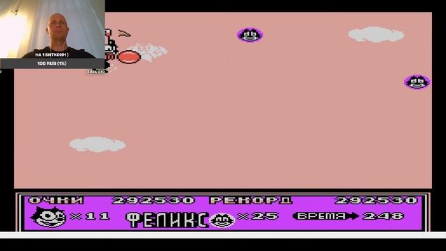 КОТ ФЕЛИКС ДЕНДИ ПРОХОЖДЕНИЕ. ОДНА ИЗ ТОПОВЫХ ИГР ДЛЯ ДЕНДИ/NES смотреть онлайн