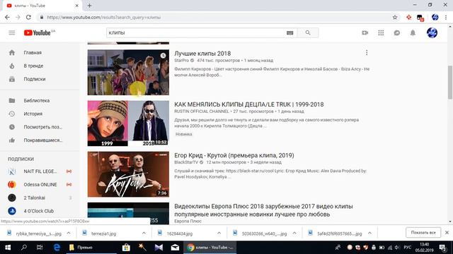 Как правильно использовать чужой контент на You Tube. смотреть онлайн