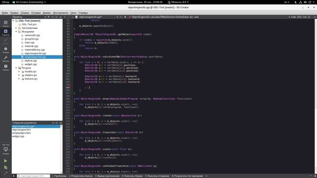 Qt + OpenGL ES 2.0 Tutorial 10 Загрузка и применения карты нормалей смотреть онлайн