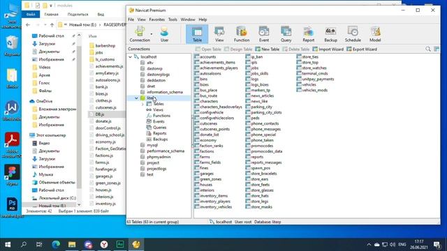 Установка готового мода LITE RP | RAGE:MP смотреть онлайн
