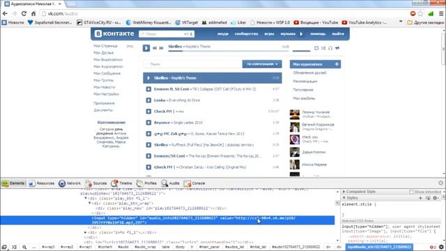 Как скачивать музыку Вконтакте без программ? смотреть онлайн