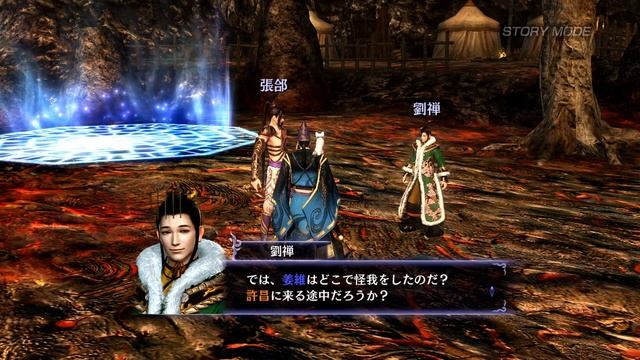 Musou Orochi 2 Ultimate Walkthrough - part 14 смотреть онлайн