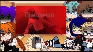 Реакция персонажей из игры Бесконечное лето на Семëна(пионера) ||гача лайф||