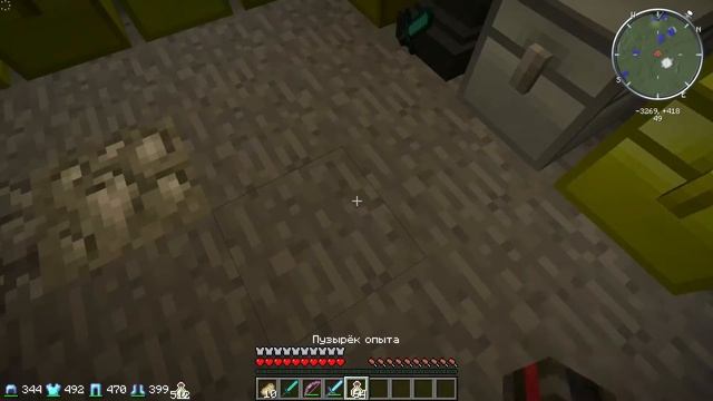 Minecraft Серия 2-Зачарование Оружия и брони для ПВП смотреть онлайн