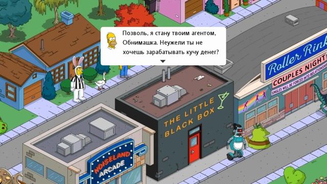 Кролик обнимашка / The Simpsons Tapped Out смотреть онлайн