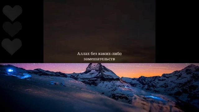 #Шайх_Пурдил #Хадис Учись прощать Если хочешь быть прощённым смотреть онлайн