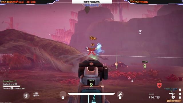 The Cycle | В ЭТО ТОЧНО СТОИТ ПОИГРАТЬ Гайд/Обзор PVP/PVE смотреть онлайн