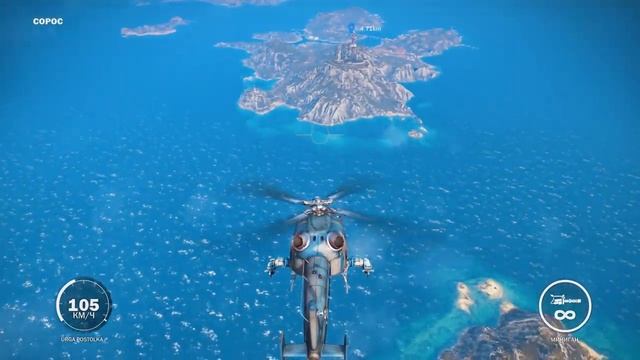 Just Cause 3 #2 смотреть онлайн
