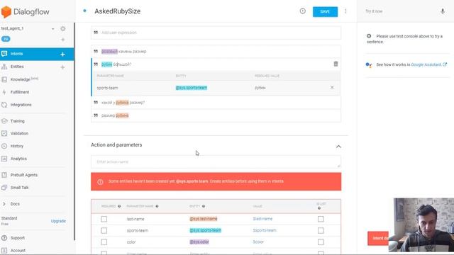 Разбираем сущности в Dialogflow на примере смотреть онлайн