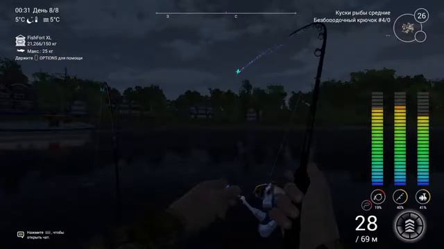 Fishing Planet / Ps4 смотреть онлайн