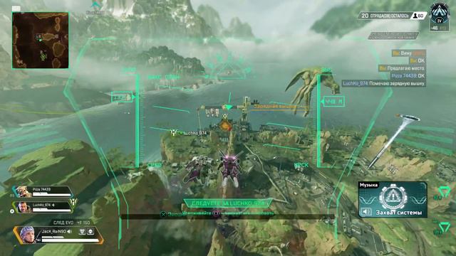 Apex Legends ps5 рейтенгулька смотреть онлайн
